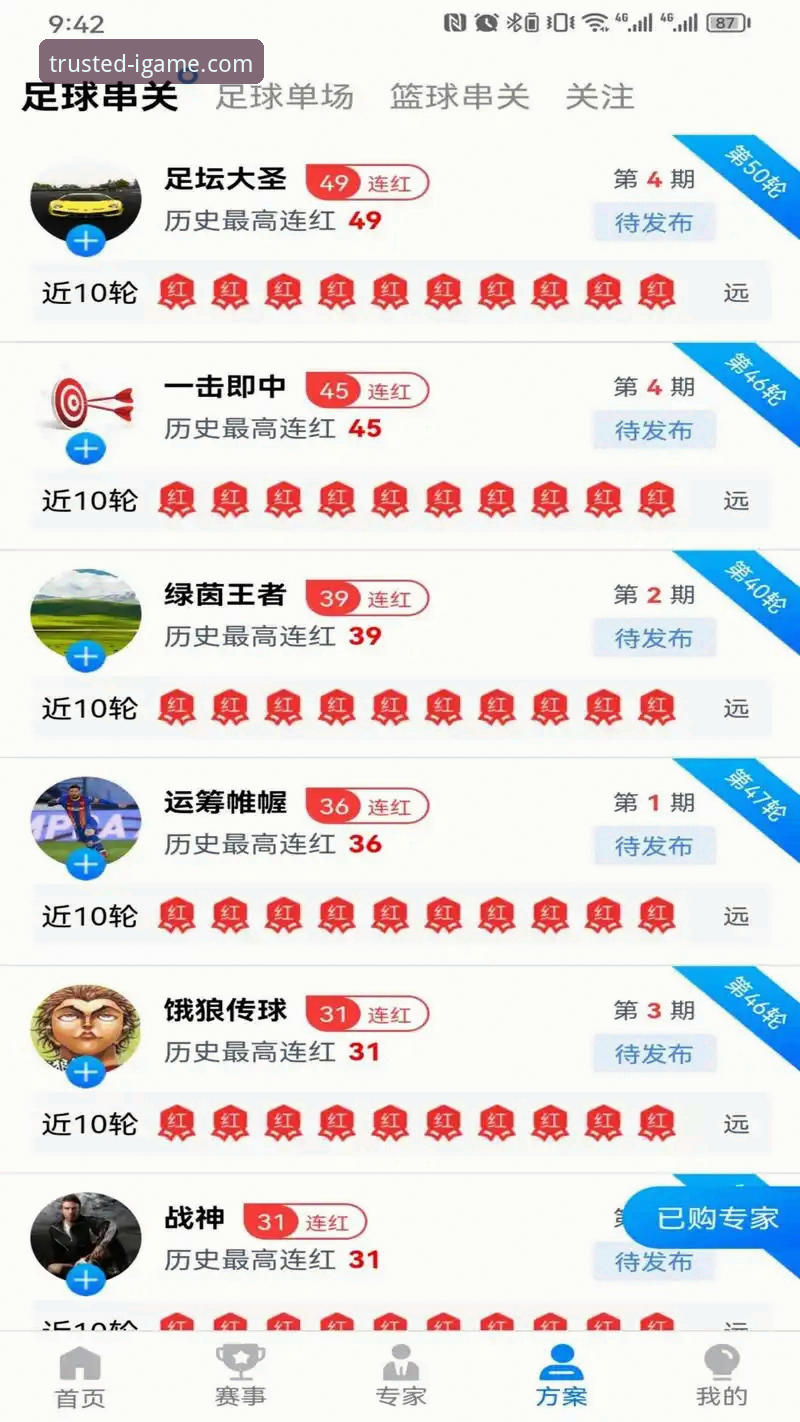 爱游戏手机版登录 资深用户分享爱游戏手机版登录实操心得:从下载到畅玩的完整指南
