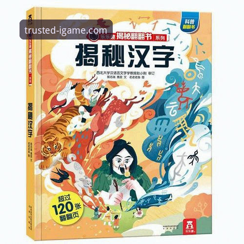 揭秘：爱游戏手机APP安装失败背后的五大真相与解决之道
