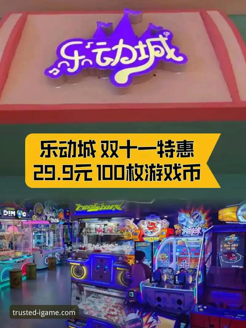 爱游戏APP下载 爱游戏APP下载详细说明:从技术角度深度评测v2.8.2版本