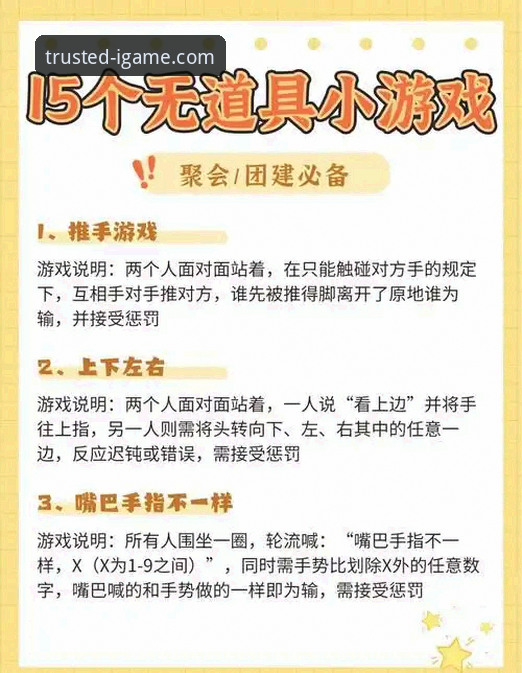 资深用户分享：爱游戏真人娱乐平台的使用心得与实战经验