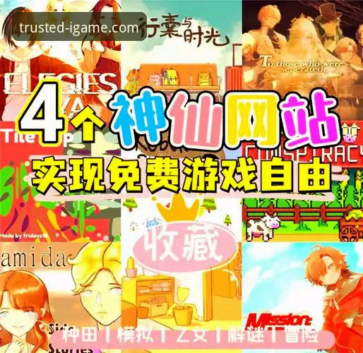 爱游戏在线游戏平台深度剖析：从下载体验到优惠福利的全面解析